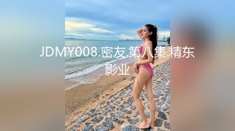 果冻传媒最新出品91MS-006女优面试六新人初次试镜做爱，我们挑你们定