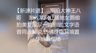 调教巨乳小骚货～戴着狗绳无套内射大骚逼