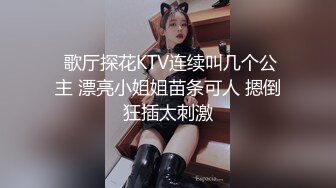 小母狗调教 清纯学妹的骚穴母狗养成计划 白白嫩嫩美少女纯欲开档白丝 全方位抽插羞耻挨操 被大肉棒彻底征服