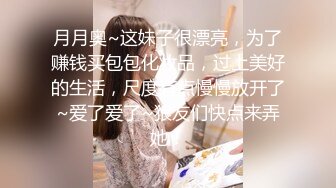 【重磅】良家约啪大神【dulianmaomao】极品人妻 床上好骚 大神是真会玩 人妻被玩的不要不要的 第三期 (4)