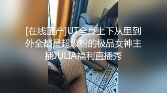 皇家华人 HJ-085 摇滚女歌手最终还是沦为老板的玩物 