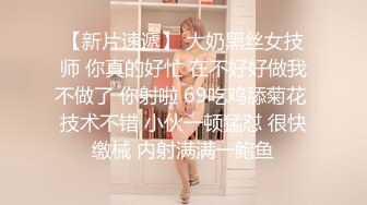 XJX0094 香蕉视频传媒 厨房后入风骚婶婶 球球