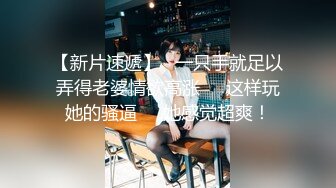 完全主观享受和柊木枫的新婚生活