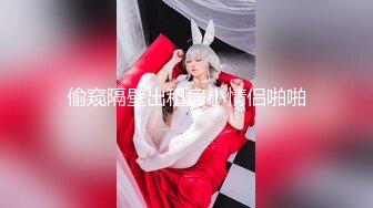 流出酒店偷拍 胖哥晚上打牌赢了钱找个美女过来