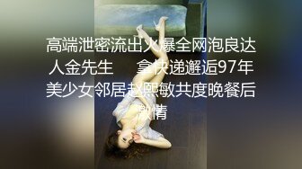 【极品媚黑??绿帽淫妻】国人淫妻『爱玩夫妻』最新性爱狂啪③绿帽老公叫单男操睡得迷迷糊糊的老婆 高清1080P原版