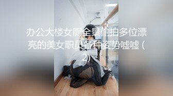 偷跑出来约炮被老婆抓包