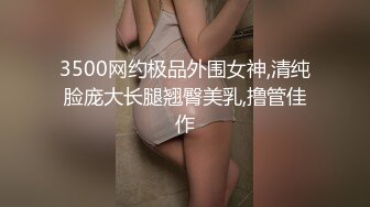 【女子SPA推油】22岁妹子全身推油按摩，特写视角粉穴按摩完手指扣逼啪啪，呻吟娇喘连连非常诱人