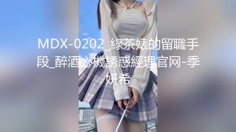 爆乳波霸骚御姐【甜甜轰炸】童颜巨乳自慰~抠穴出白浆合集【154v】 (10)