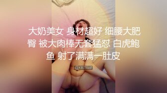 ❤️气质文静新人美女难得超粉嫩小穴掰穴近距离特写翘起美...