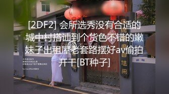 [2DF2] 两个日本网络工程师浦东大酒店3p浙江卖淫小妹颜射妹子脸上[BT种子]