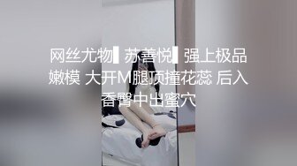 探花肥尸哥 3000元约操极品大奶高端外围，深喉一入到底手撕丝袜无套大力猛插