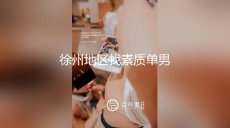 红极一时的清纯玉女【想想】和哥哥互舔下面~你舌头伸那么长，迟到我的毛毛啦~暴力抽插淫穴，极度诱惑！