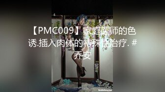 蜜桃传媒PMX127AV女优面试-巨乳少妇