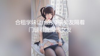  性感气质御姐女神 公司聚餐送女同事回家没想到被爆出白浆，性感包臀裙小高跟尽显优雅气质