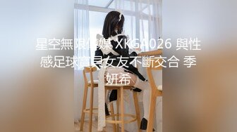 淫荡痴女老师家访-米菲兔