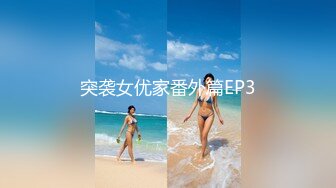 【小韦探花】探花新秀风情万种小少妇，屁股大，腿细，温柔体贴情人感觉，小伙爽歪歪一番冲刺射进去