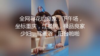 EDmosaic09-0419歲女大生烏咪被兩隻大屌打臉