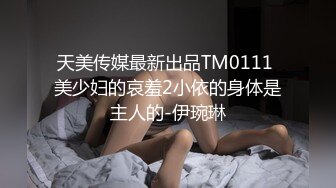 杏吧传媒 废物老公无法满足的美少妇和来帮佣的小伙好上了