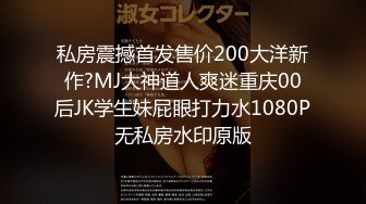 【xoxo_yuri】密臀女神爆裂黑丝艳红骚丁