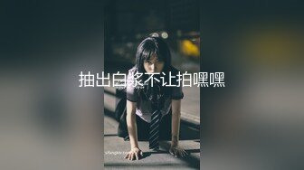 最牛！龙凤胎乱伦 后续2 生活照妥妥气质美少女 给姐姐买情趣学生套 后入爆射极品蜜臀 2