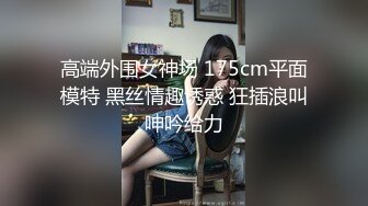 《精彩 泄密》国企电网上班网红脸细腰肥臀撸铁健身女私下是个反差婊被主人调教自拍不雅视频流出