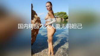 商场女厕全景偷拍 可爱美女的干净小鲍鱼