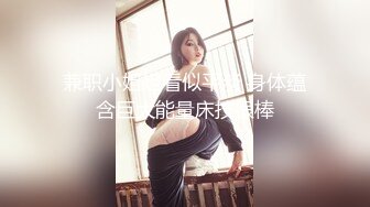 认识第二天，这次来个厉害的