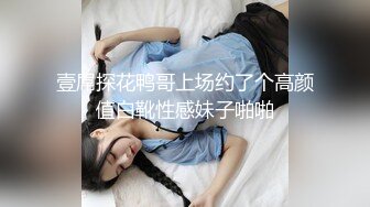 林星阑 性感黑色蕾丝情趣内衣 样貌清纯甜美 灵动苗条曼妙身姿娇媚动人