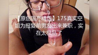 《台湾情侣泄密》漂亮学妹和前男友之间的私密视频被渣男分手后曝光