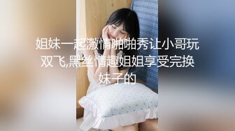 写字楼TP公司眼镜女同事嘘嘘