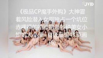 11/7最新 身材圆润翘臀女神和大屌男友疯狂到底后入爆菊花VIP1196