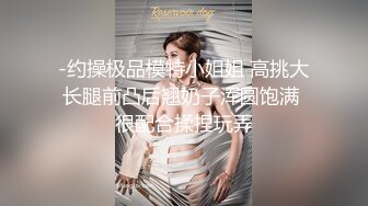 STP23810 黑丝高挑御姐范极品女神 带个毛茸茸的帽子 像个蒙古人似的黑丝 自慰 VIP2209