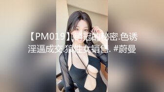 9分颜值极品女神！甜美性感又迷人！美女赚钱换手机，性感吊带黑丝美腿，假屌后入无毛美穴