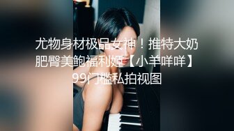 按摩技师可约 高颜值极品身材美女技师 偷拍男客人全裸推油打飞机