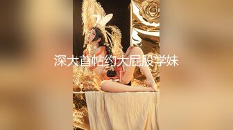 《魔手外购》神级大师4K设备地铁商场贴身极限CD多位小姐姐亮点多多白丝袜美女的蕾丝透明内太惹火了