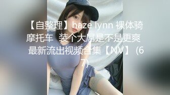  最新流出安防酒店偷拍 ~高贵气质少妇幽会单位领导开房吹硬鸡巴干一炮