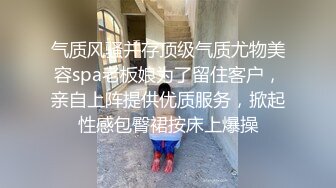 洗澡间男友小心翼翼的为女友刮穴毛不怕把B划破吗？