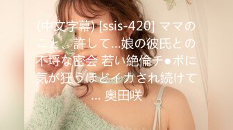 【极品美少女】小熊奈奈 化身白丝女仆口足交服务主人 湿嫩蜜道让肉棒裹满汁液 尽情输出内射狂流精液