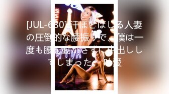 Caribbeancom 加勒比 010623-001 旦那のためならイラマだってなんだってサセて頂きます 百多えみり