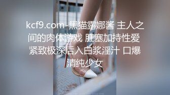 【最新❤️女神流出】OnlyFans极品气质美女与男友啪啪漏出私拍 爆操极品身材女神干出白浆 高清1080P原版无水印