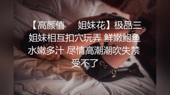 超颜值极品女神〖狐不妖〗✨JK学妹献身计，俏皮又可爱~ 淫语诱惑撸点满满~ 一线天白虎大肥鲍简直无敌~各种姿势爆插