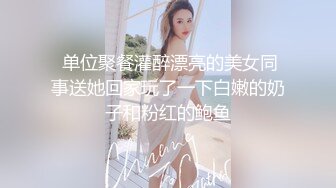 小情侶啪啪_哥們豔福不淺_操了這麽漂亮可愛的小女友_鮑魚粉嫩_內射