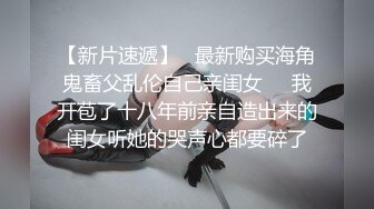 身材不错的爆乳国模，穿着制服丝袜大尺度私拍