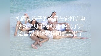 最新身临其境系列网红、内地三栖女艺人【戴予桐】大尺度露脸全裸私拍人体与摄影师互动极品身材