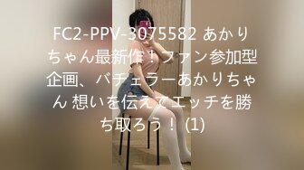 [原創錄制](sex)20240128_极上串刺