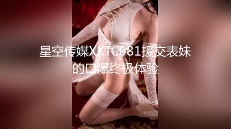 STP28225 顶级女神 最新极品蜜汁白虎神鲍尤物▌娜娜▌黑丝女王调教 极品鲜嫩紧致白虎榨汁 随时喷射顶不住了 VIP0600