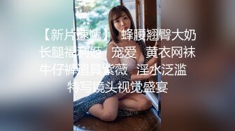 果冻传媒91MS-014❤️ 一根鸡巴满不了的极品尤物