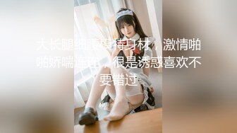 【新片速遞】  探花鸠摩智❤️最新酒店约炮乖巧温柔长相甜美的美少女，皮肤又滑又嫩，在床上骚浪清纯的样子还挺好看