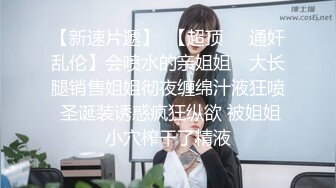 ✨【臀控狂喜】欧美范儿一线天馒头鲍巨尻韩裔欲女「kimmy」OF大尺度露脸私拍【第三弹】