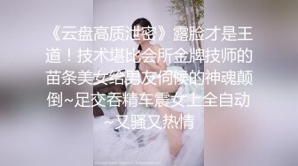 偷偷给女友吃了安眠药等睡熟了就可以开战了